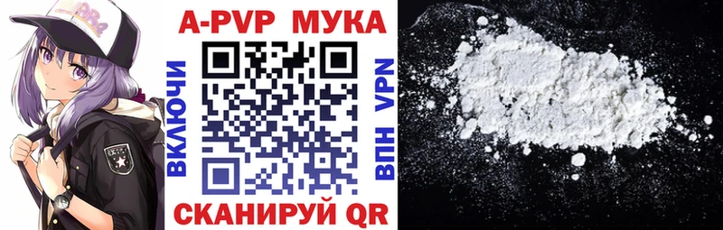 Купить наркотик аптеки Полтавская Бошки Шишки  Псилоцибиновые грибы  Alpha PVP  ГАШИШ  Кокаин  Мефедрон 
