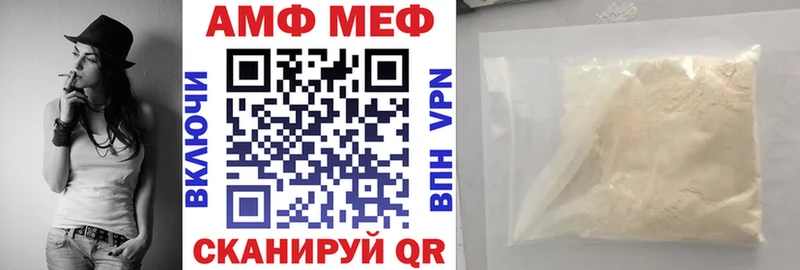 omg ТОР  Полтавская  АМФЕТАМИН Розовый 