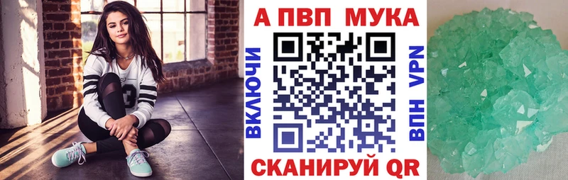 А ПВП Crystall  где можно купить   omg ССЫЛКА  Полтавская 
