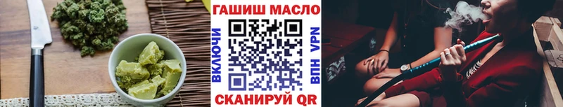 МЕГА как войти  Полтавская  Печенье с ТГК конопля 