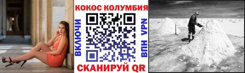 купить  цена  Полтавская  Кокаин VHQ 