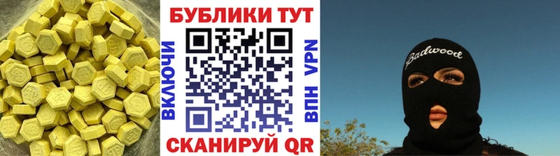 Ecstasy 300 mg  цена   Полтавская 
