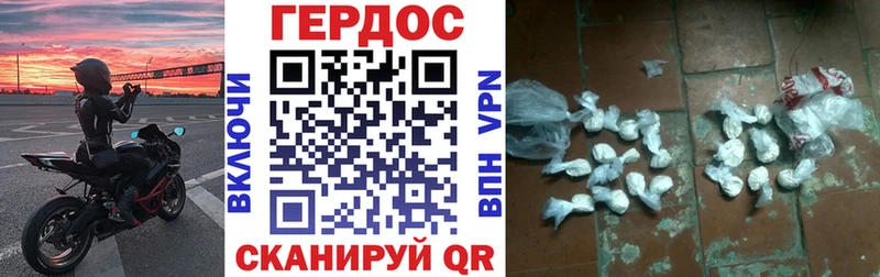 Героин Афган  OMG зеркало  Полтавская 