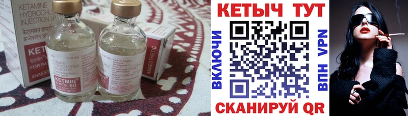 где продают наркотики  Полтавская  Кетамин ketamine 