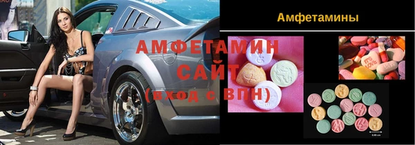 экстази Алексин