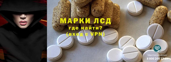 каннабис Абдулино
