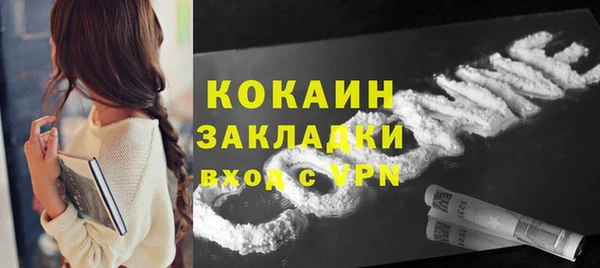 хмурый Абинск