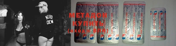 кокаин VHQ Абаза