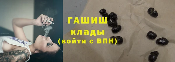 кокаин VHQ Абаза