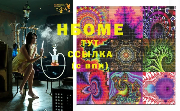 синтетический гашиш Алзамай