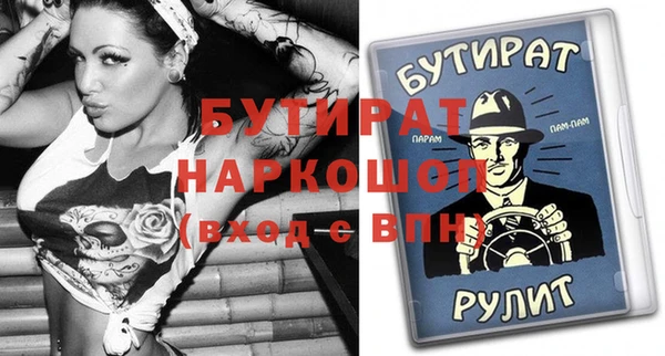 хмурый Абинск