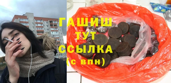 экстази Алексин