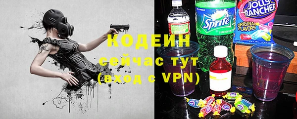 кокаин VHQ Абаза