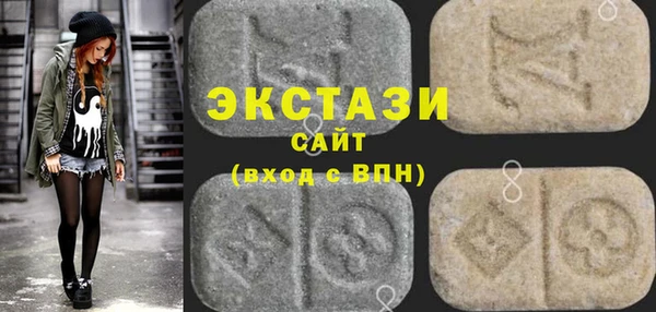 кокаин VHQ Абаза