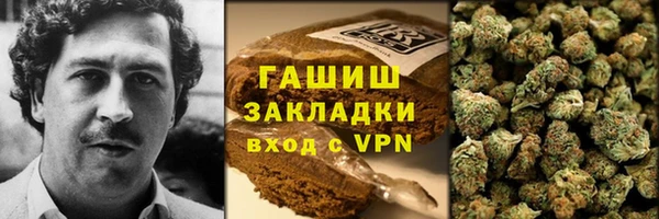 синтетический гашиш Алзамай
