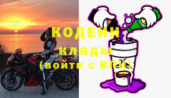 кокаин VHQ Абаза