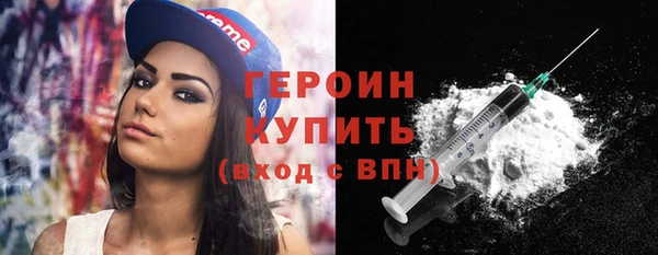 кокаин VHQ Абаза