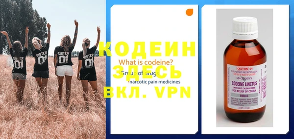 кокаин VHQ Абаза