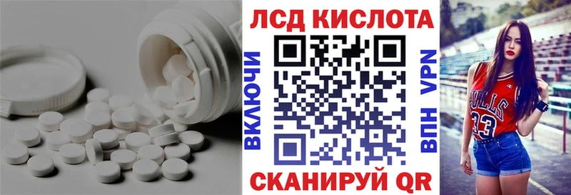 МЕГА ссылки  Полтавская  ЛСД экстази кислота 