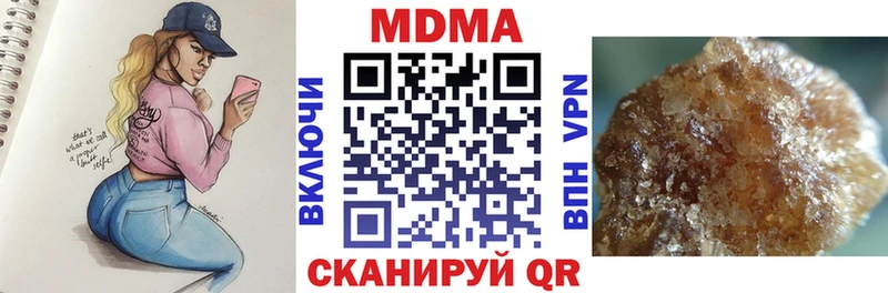 MDMA Molly  купить   Полтавская 