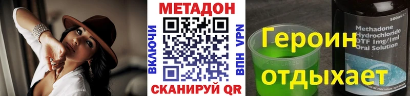 KRAKEN вход  даркнет сайт  Полтавская  МЕТАДОН кристалл 