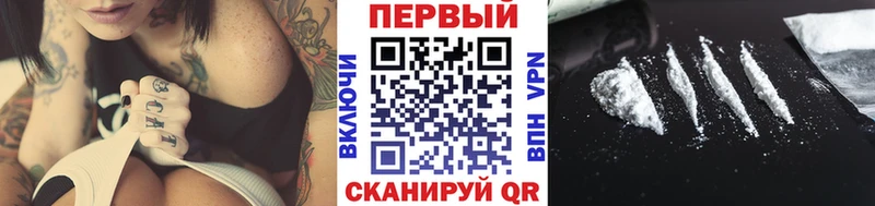 Первитин Methamphetamine  Полтавская 