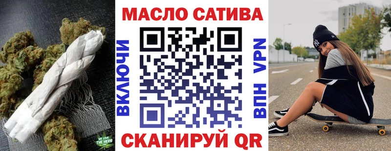 Дистиллят ТГК вейп Полтавская